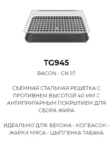 TG945