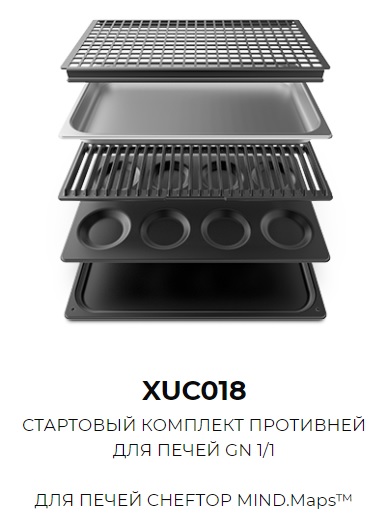 XUC018